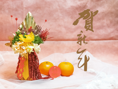 GOLDEN PROSPERITY (small size)