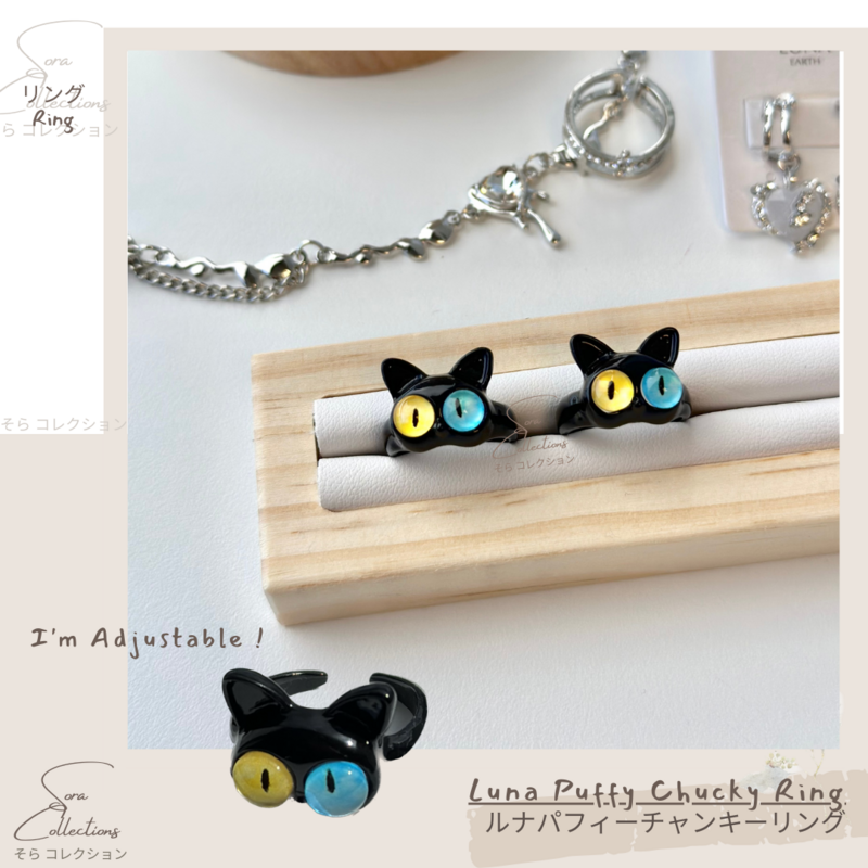 Luna Puffy Chucky Ring