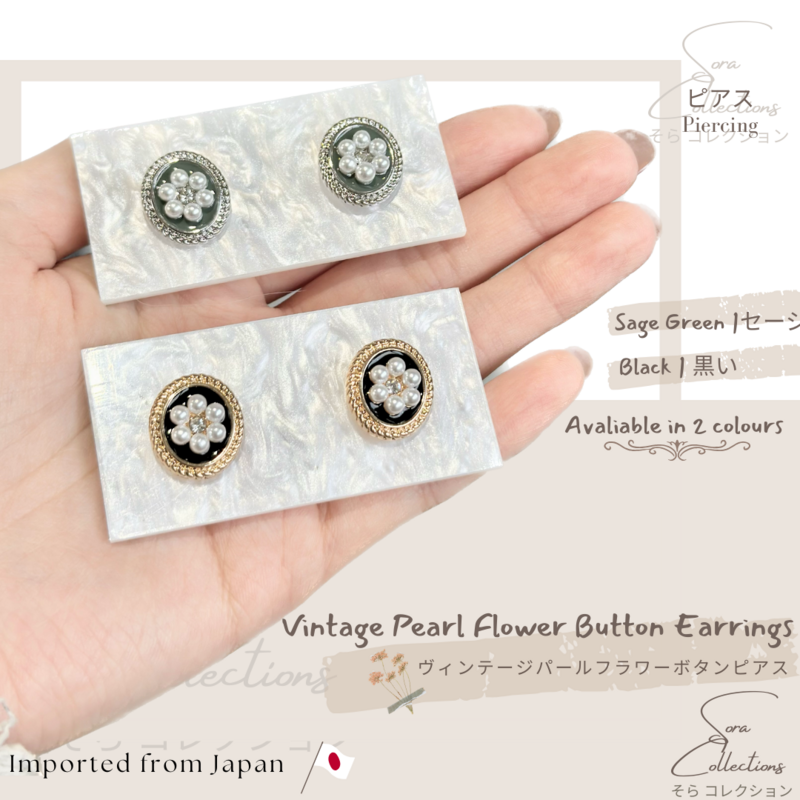 Vintage Pearl Flower Button Earrings