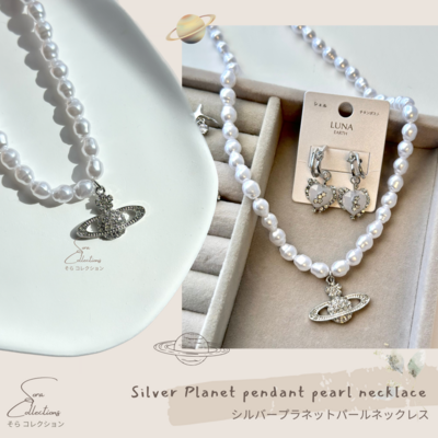Silver Planet Pendant Pearl Necklace