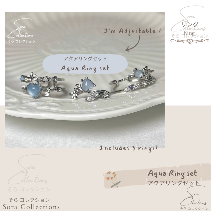 Aqua Ring Set