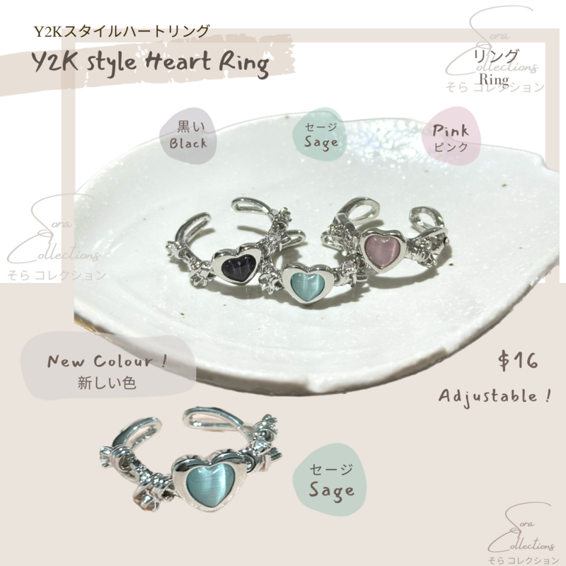 Y2K style Heart Ring