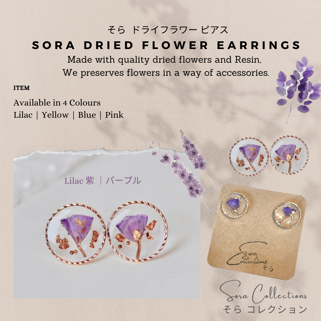 Sora Dried Flower Earrings- Lilac