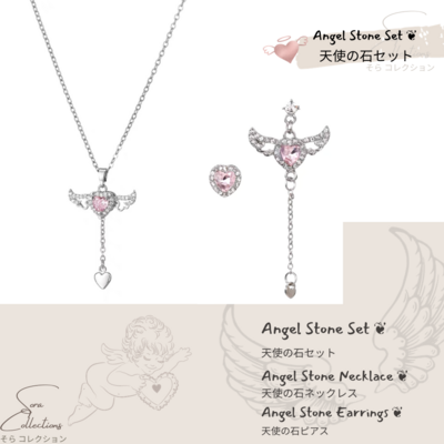 Angel Stone Set