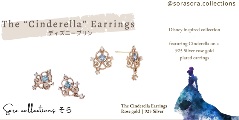 Disney Princess Inspired - Cinderella Earrings