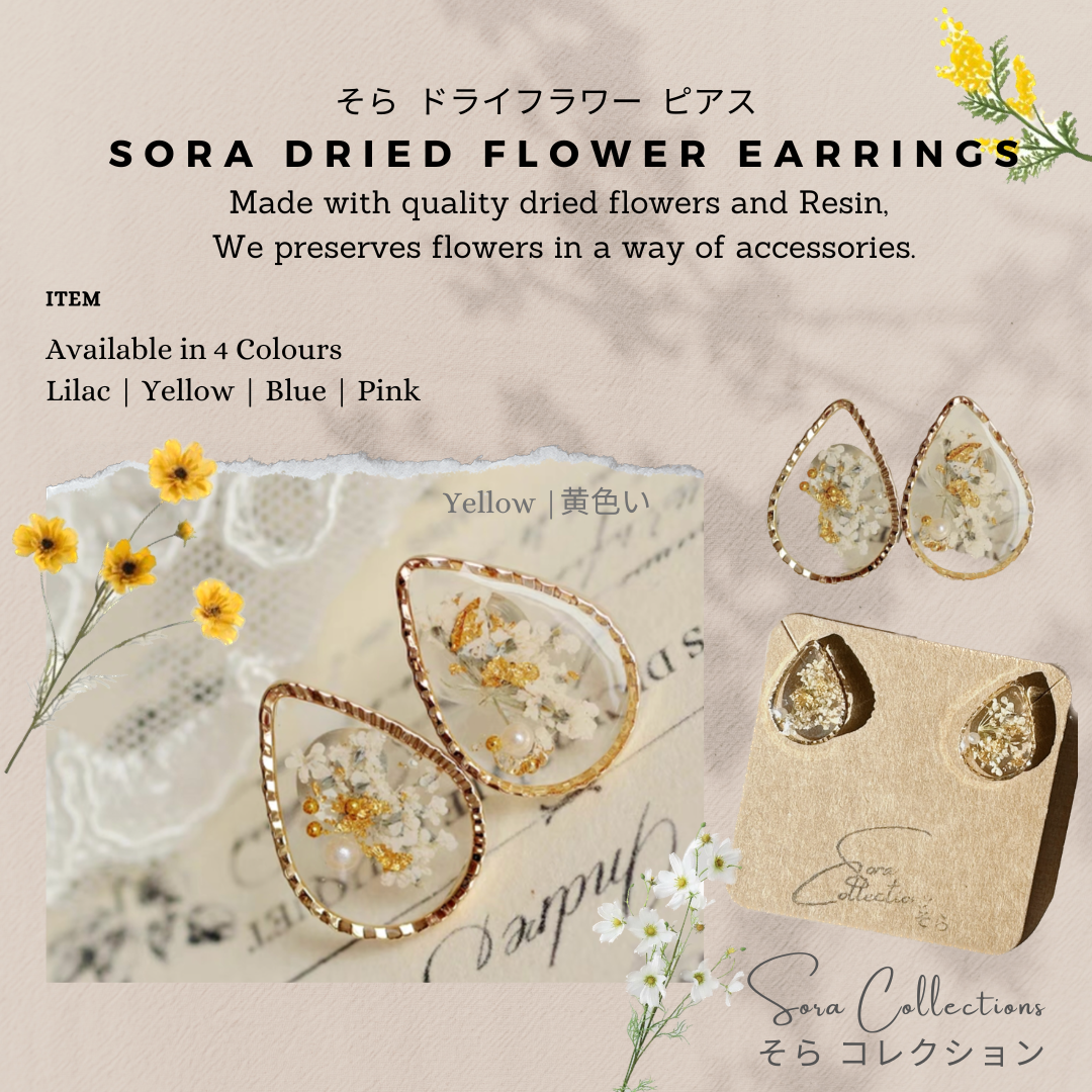 Sora Dried Flower Earrings- Yellow