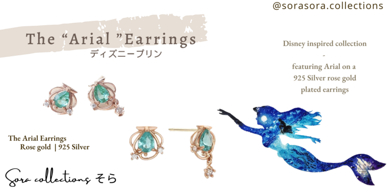 Disney Princess Inspired - Arial Earrings