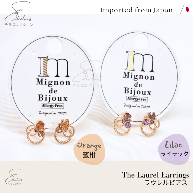 The Laurel Earrings