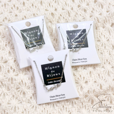 The Lyra Necklace