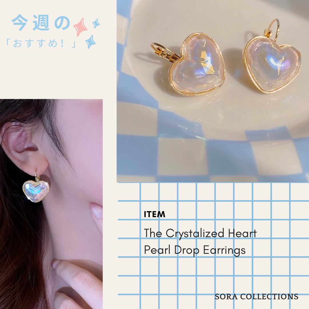 The Crystalized Heart Pearl Drop Earrings