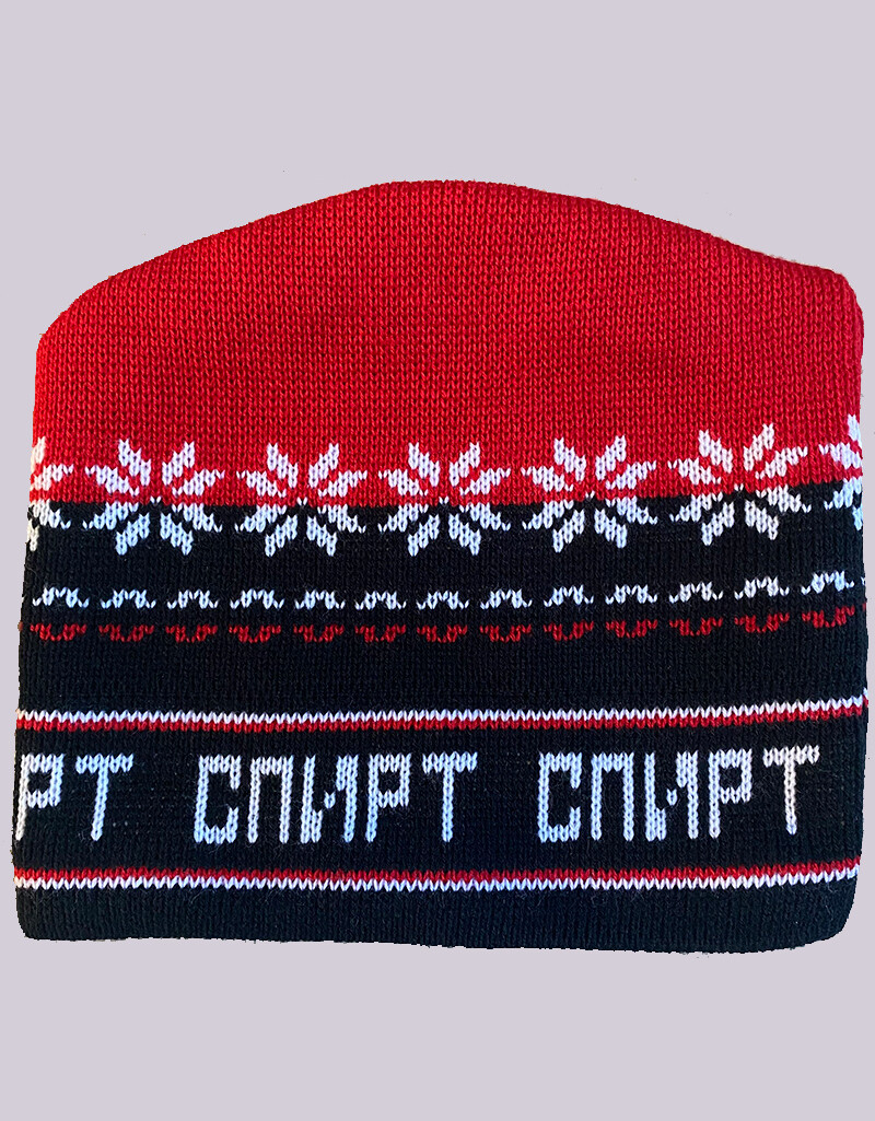 Шапка «Спирт» (красная)