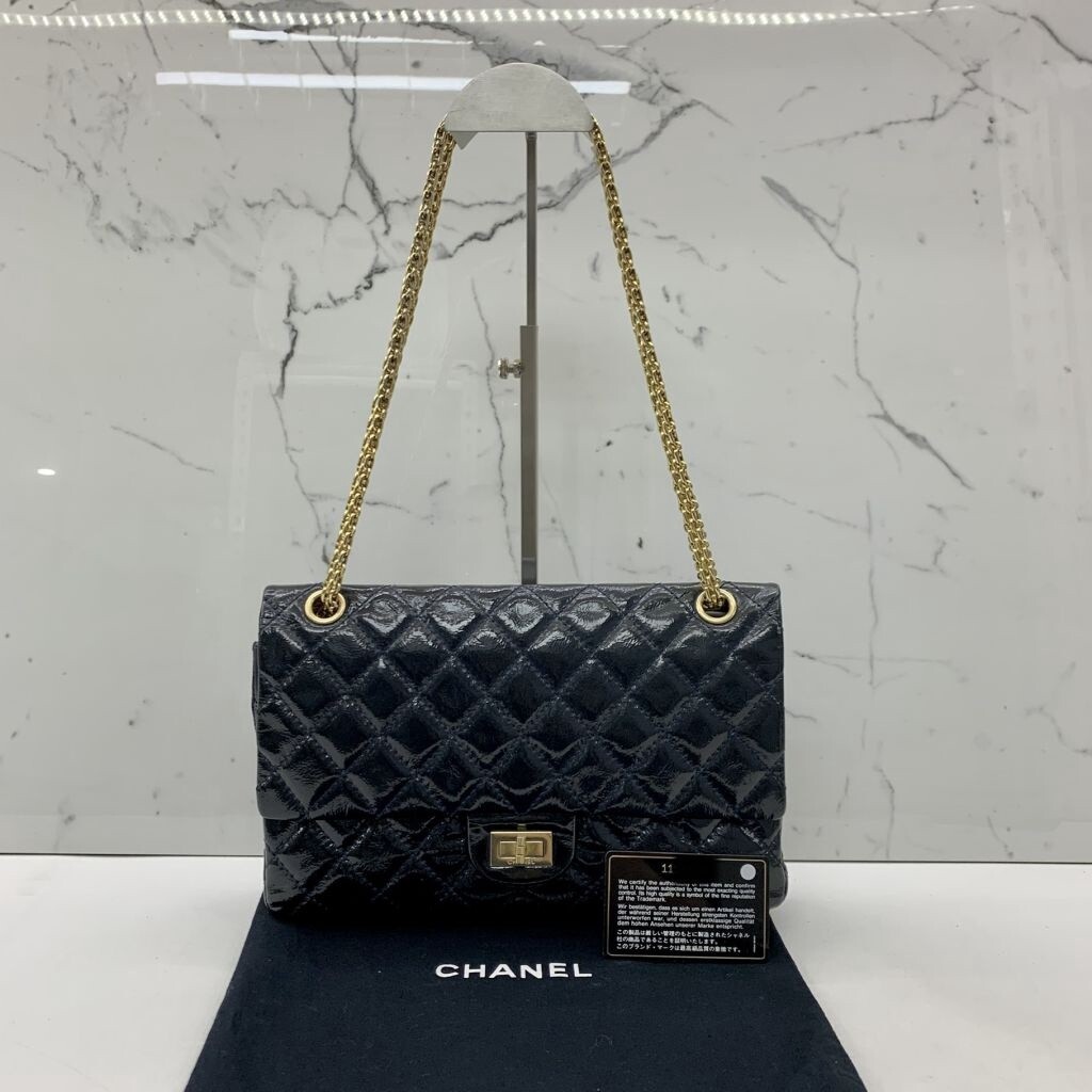 Chanel Shiny Crumpled Calfskin