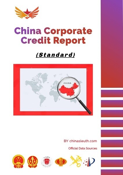 China Corporate Credit Report (Standard)