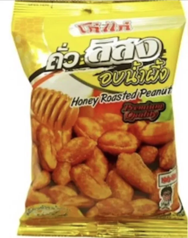 Koh - Kae Peanut