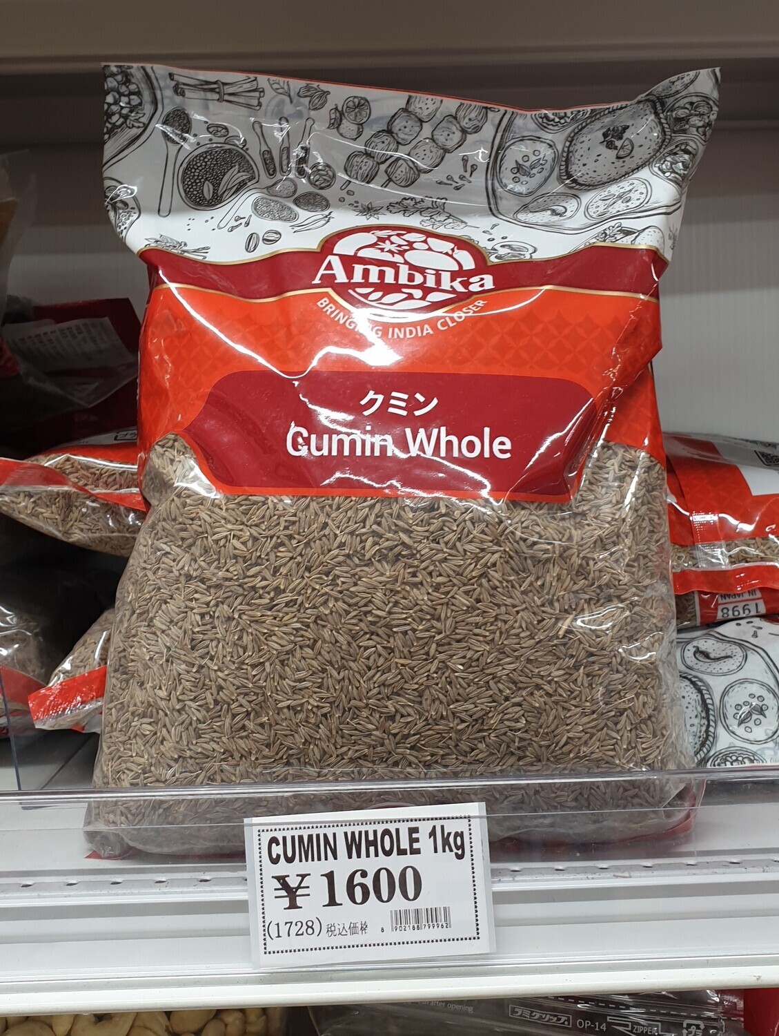 CUMIN WHOLE - 1Kg