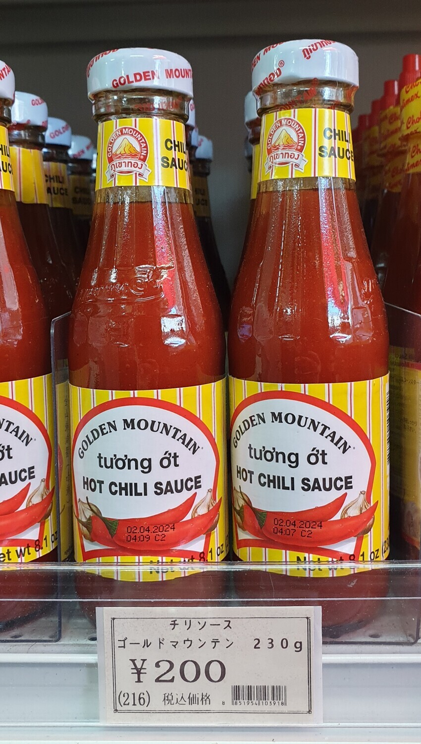 GOLDEN MOUNTAIN HOT CHILI SAUCE - 230g