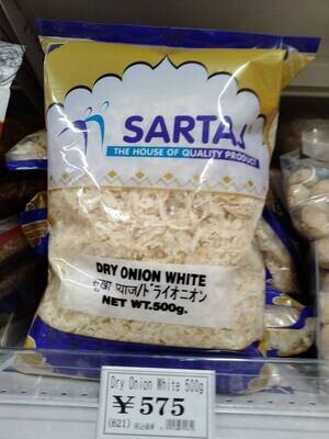DRY ONION WHITE - 500g