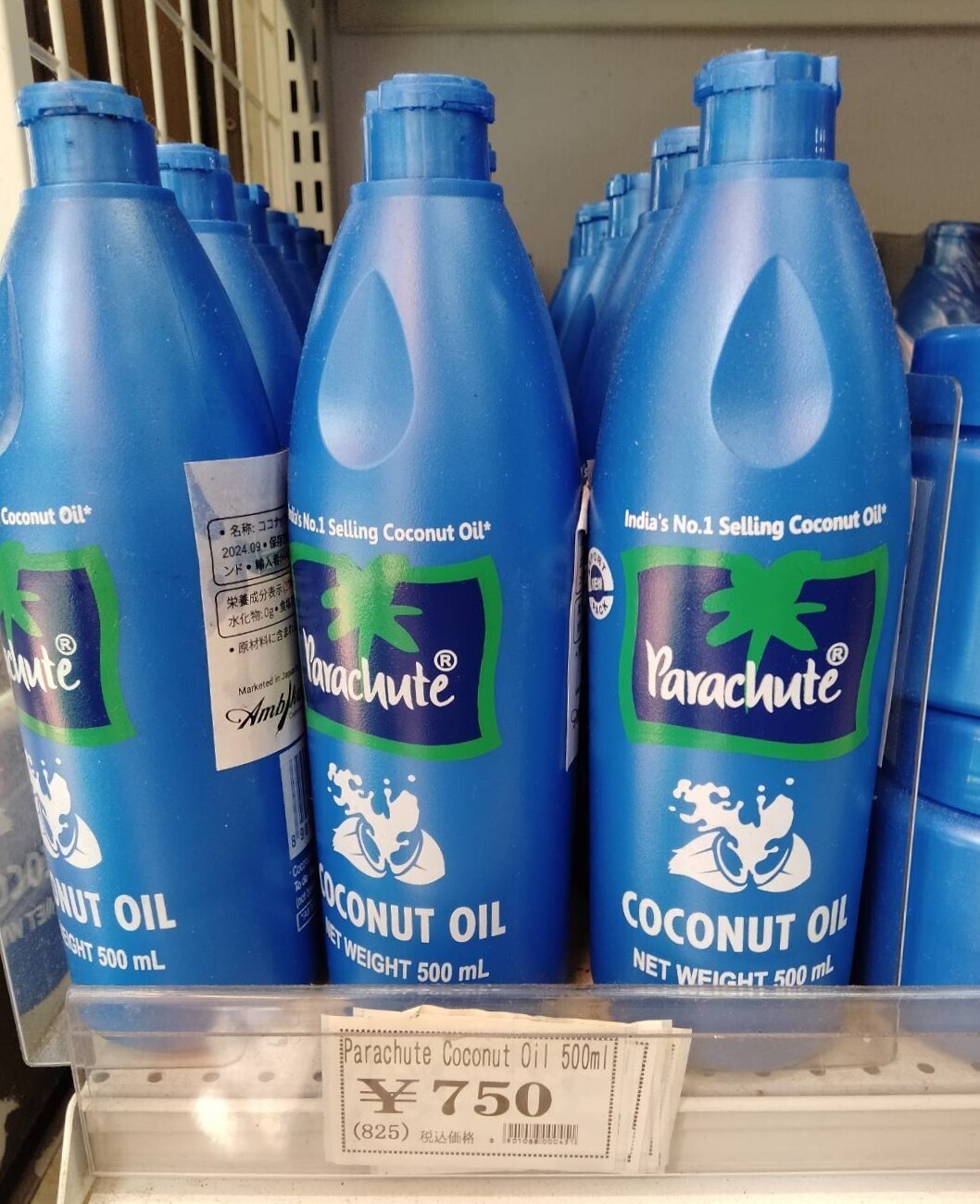 PARACHUTE COCONUT OIL - 500ml