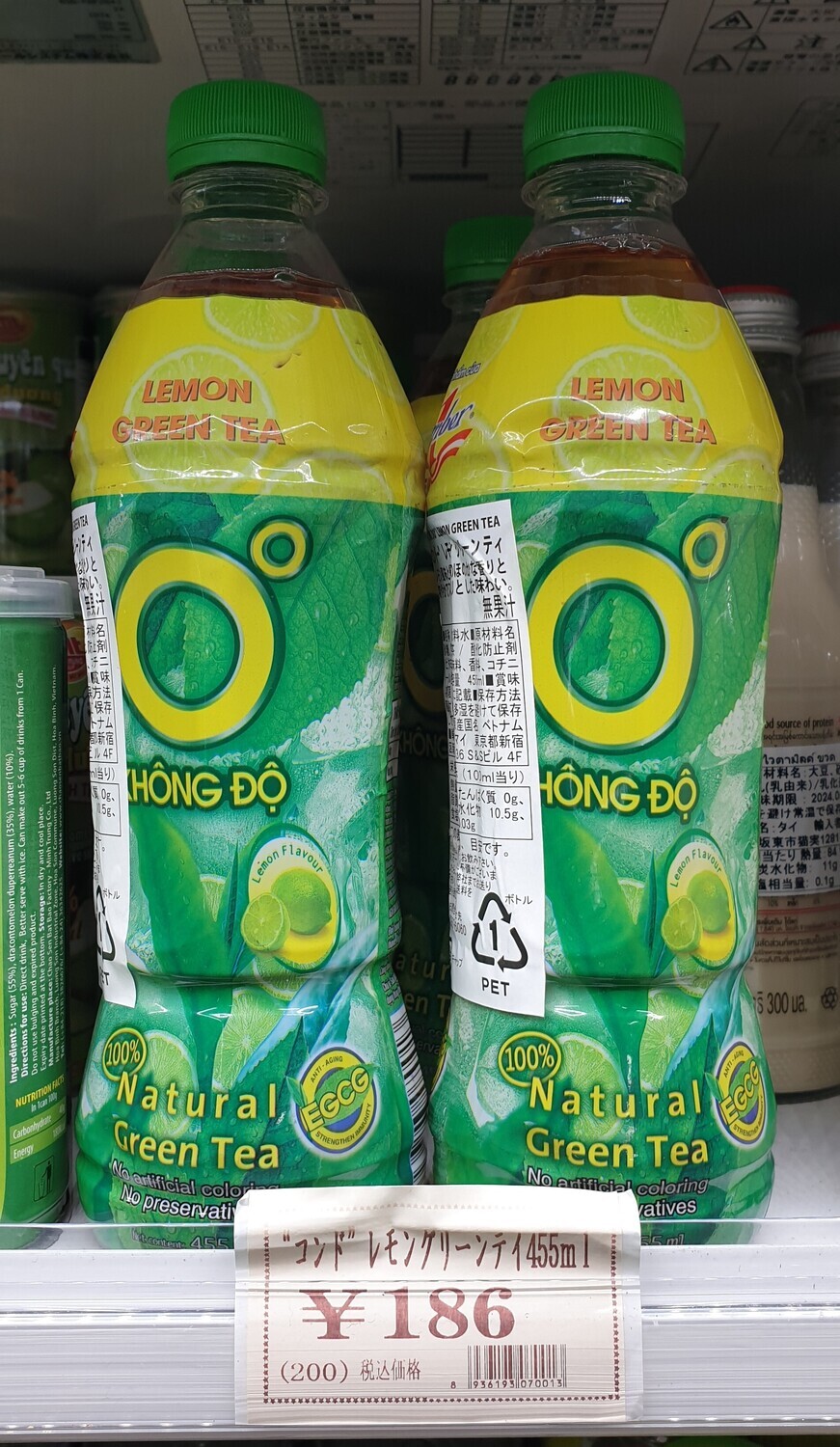 LEMON GREEN TEA - 455ml