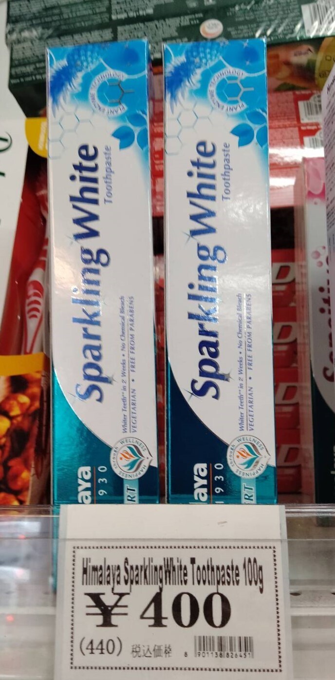 HIMALAYA SPARKING WHITE TOOTHPASTE - 100g