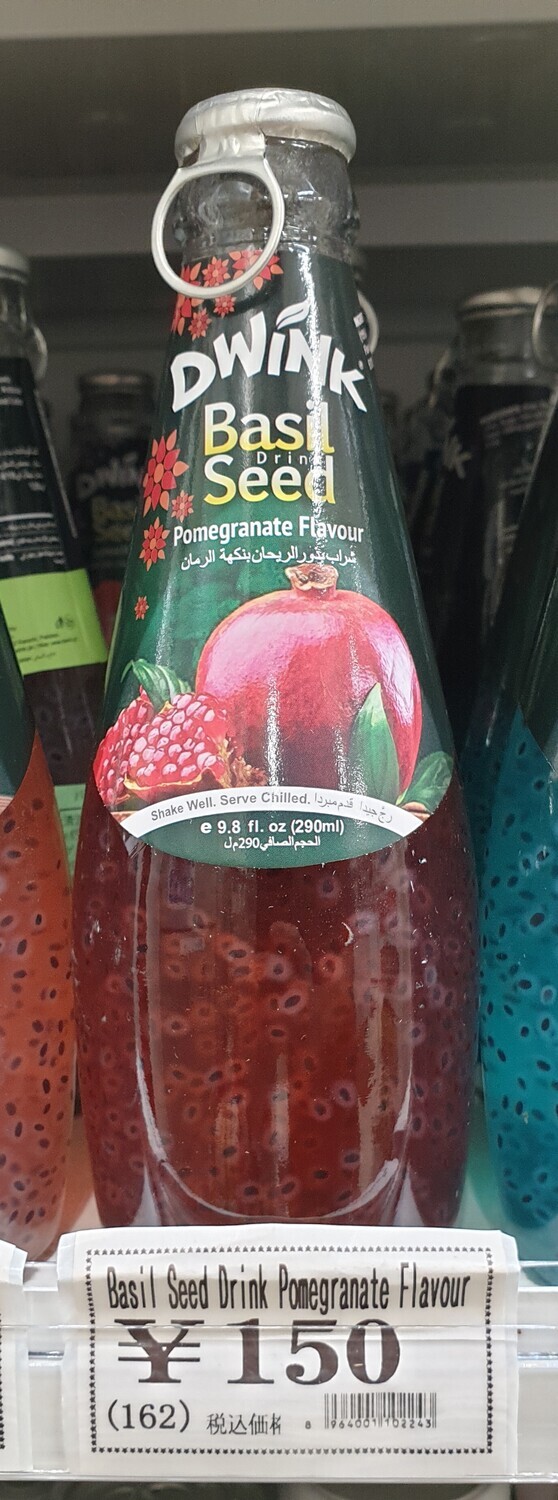 BASIL SEED DRINK POMEGRANATE FLAVOUR - 290ml