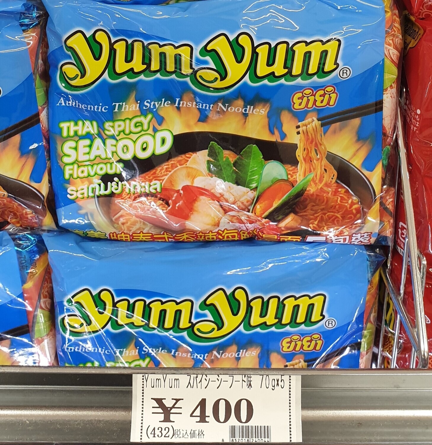 YUMYUM THAI SPICY SEAFOOD FLAVOUR - 70g X 5食入