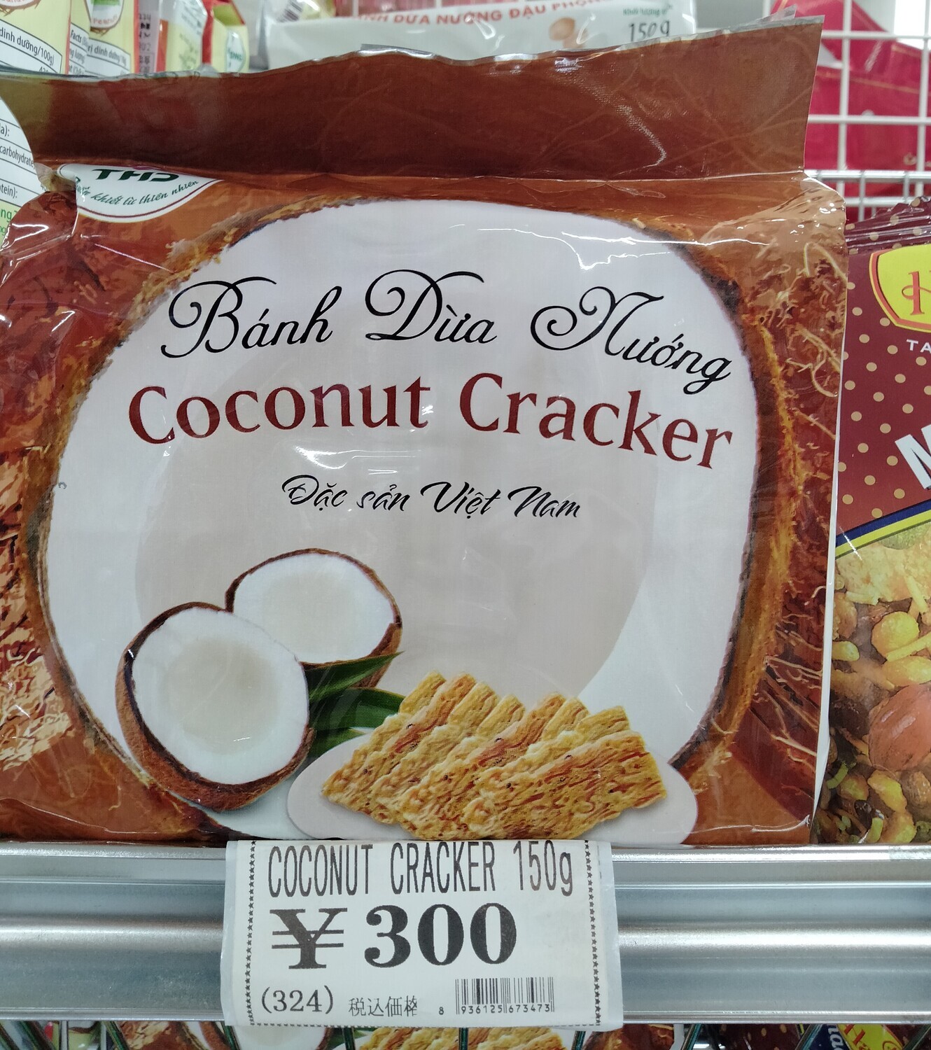 COCONUT CRACKER - 150g