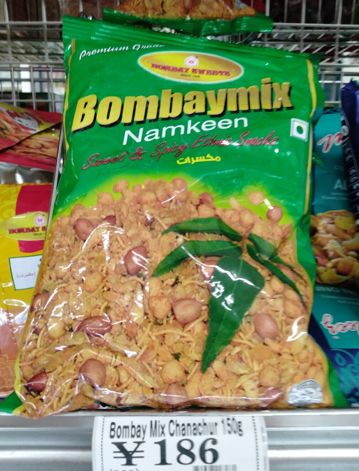 BOMBAY MIX CHANACHUR - 150g