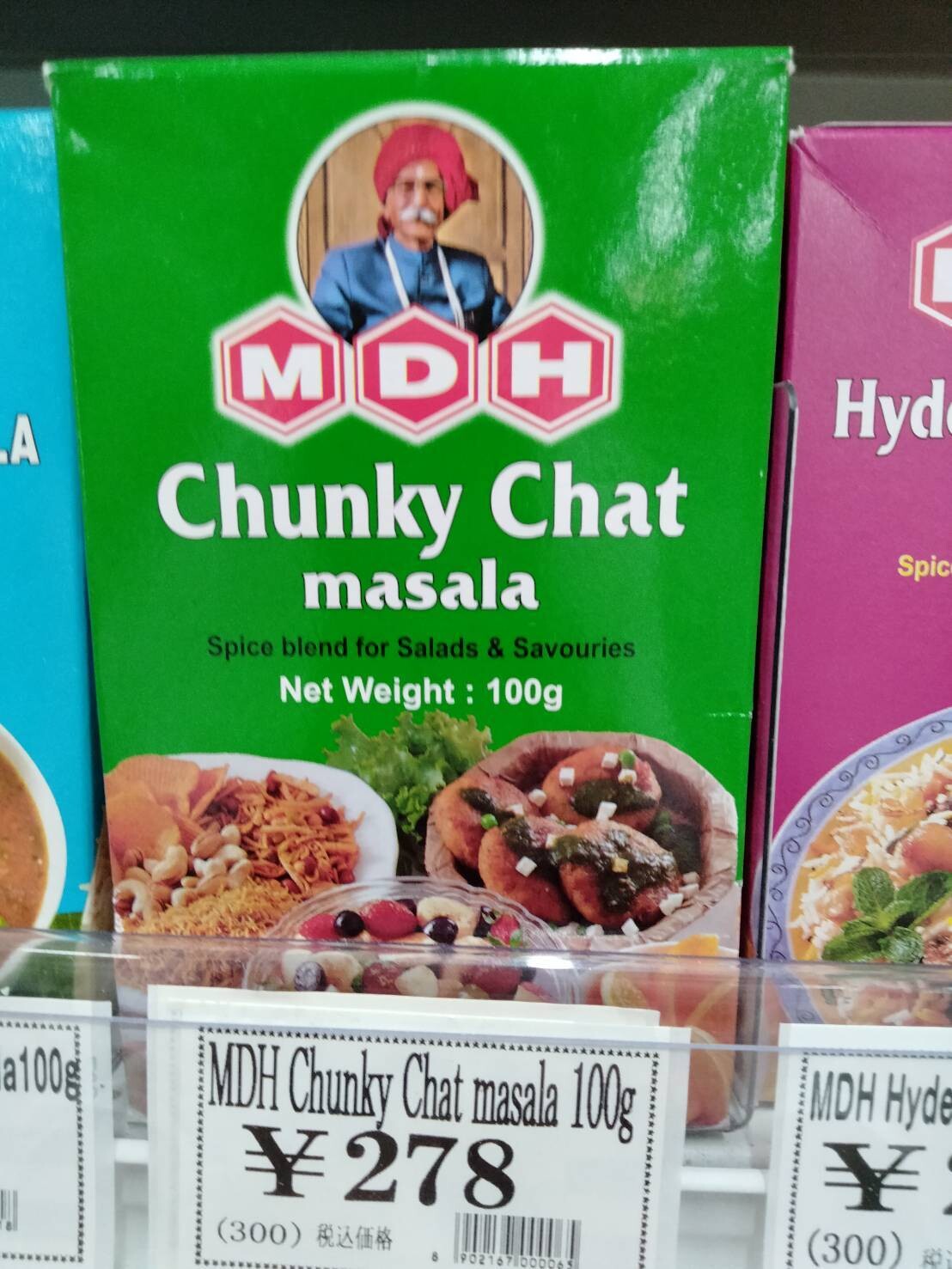 MDH CHUNKY CHAT MASALA - 100g