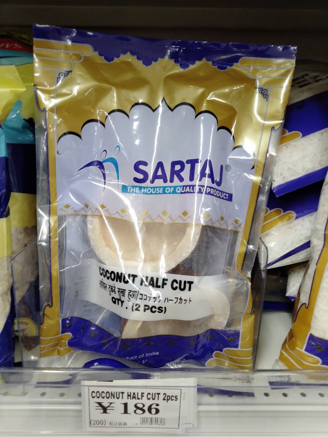 SARTAJ COCONUT HALF CUT 2pcs