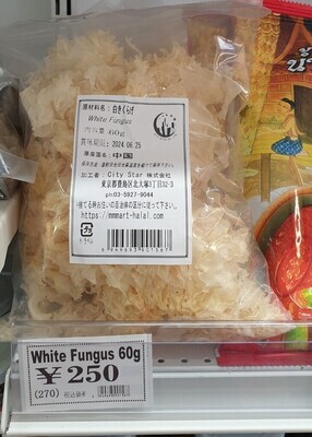 WHITE FUNGUS - 60g