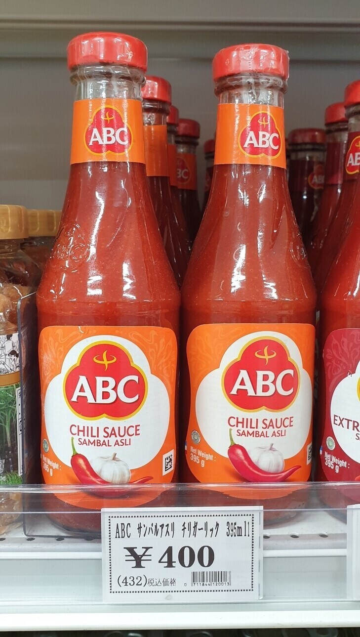 ABC CHILI SAUCE SAMBAL ASLI - 395ml