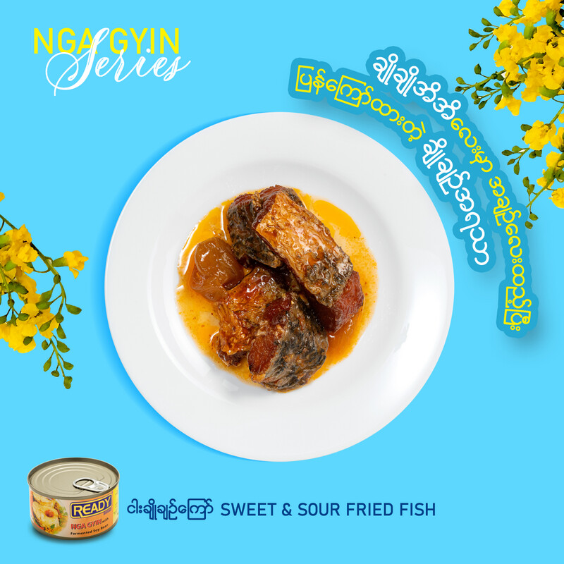 READY ငါးချိုချဥ်ကြော် ( SWEET &amp; SOUR FRIED FISH ) - 155g