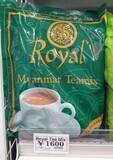 ROYAL MYANMAR TEA MIX