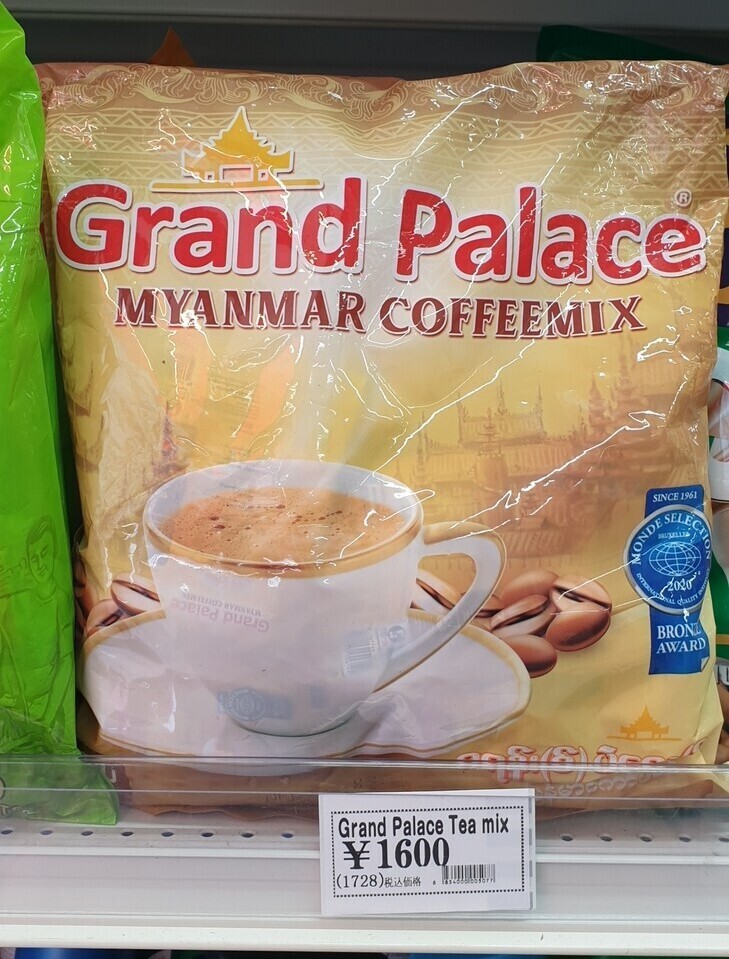 GRAND PALACE MYANMAR COFFEEMIX