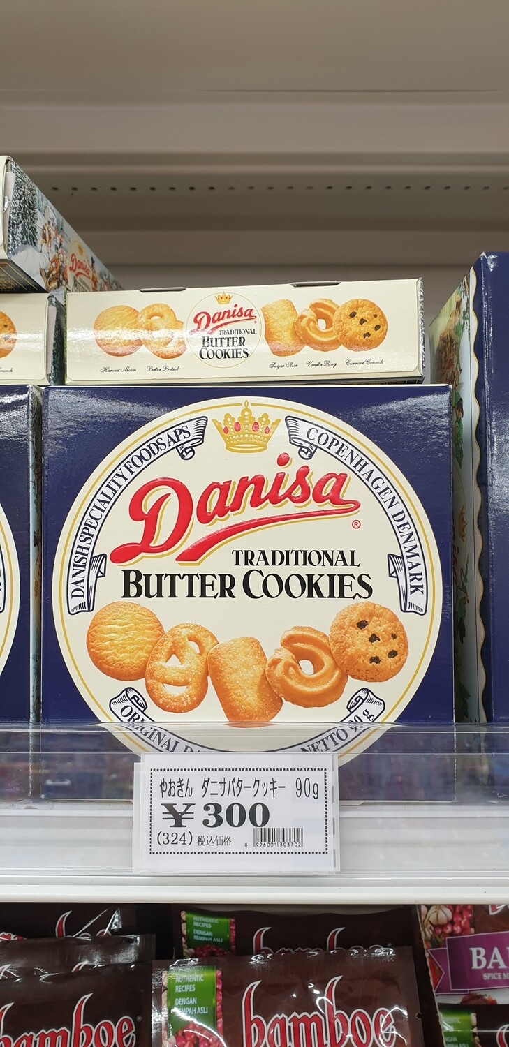 DANISA BUTTER COOKIES - 90g