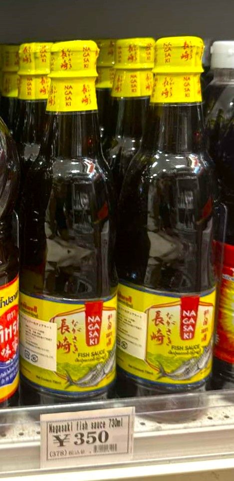 NAGASAKI FISH SAUCE - 730g