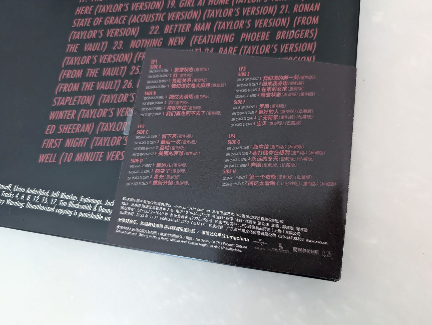 Red Chinese import - Unnumbered