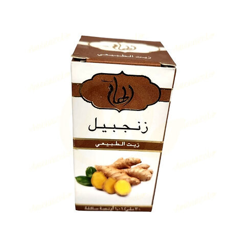 Ilham Ginger Natural Oil