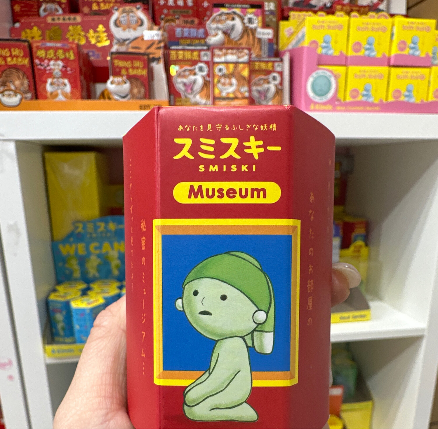Smiski Museum