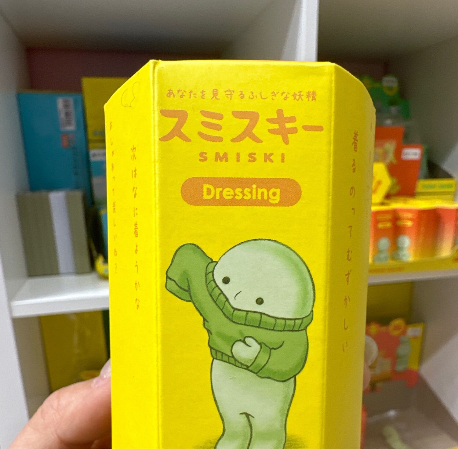 Smiski Dressing