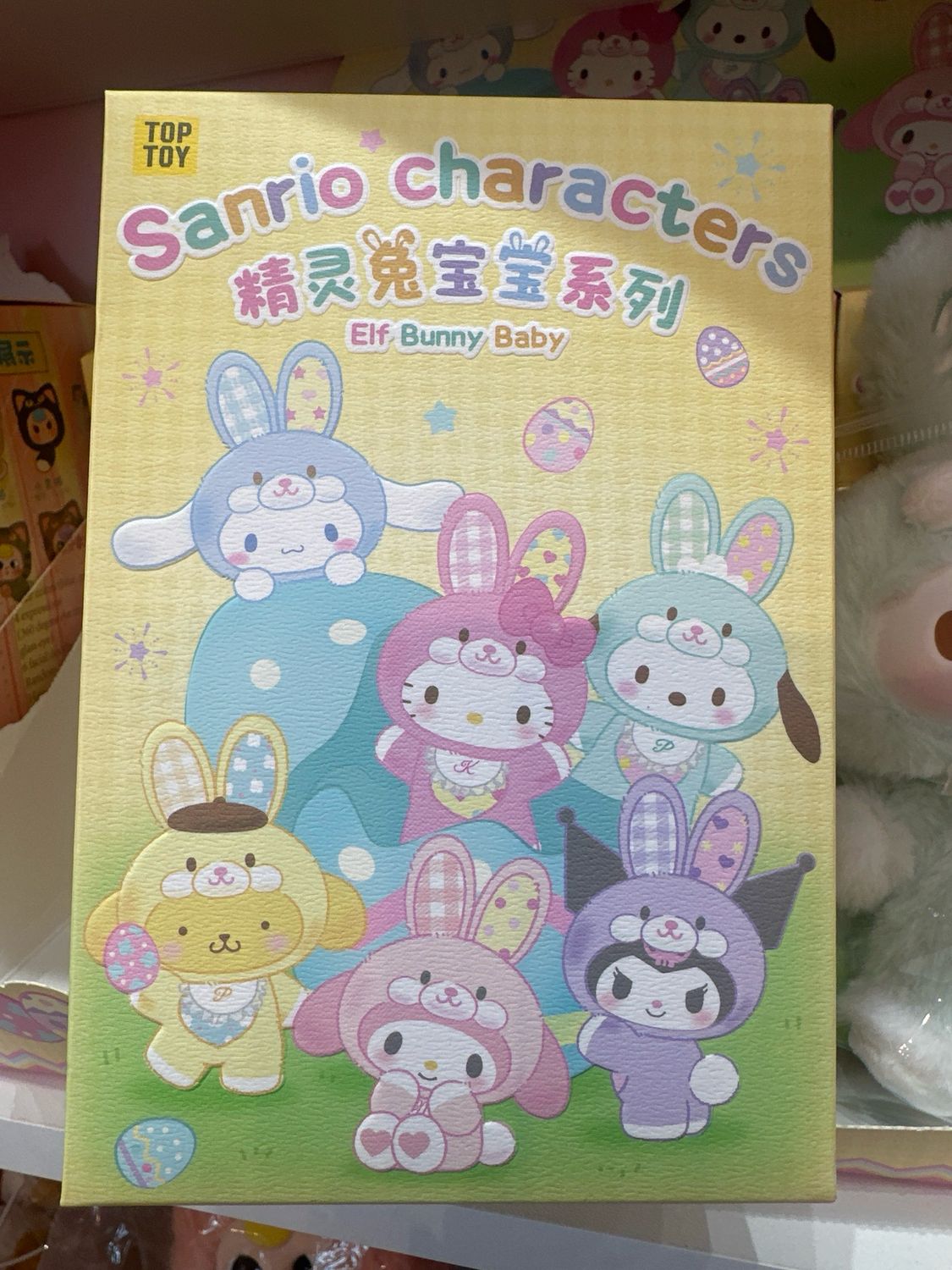 Sanrio Elf Bunny Baby