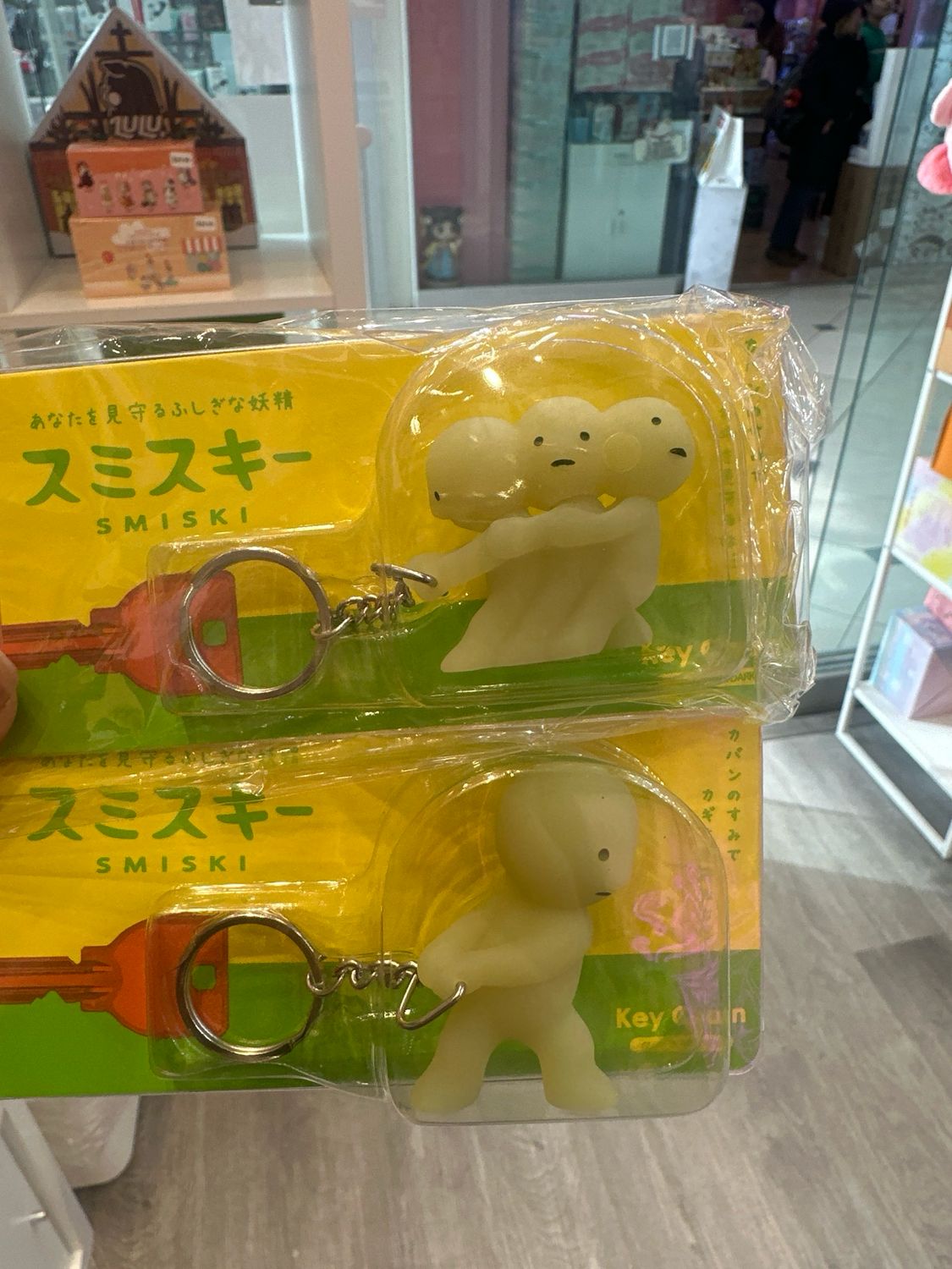 Smiski Keychain