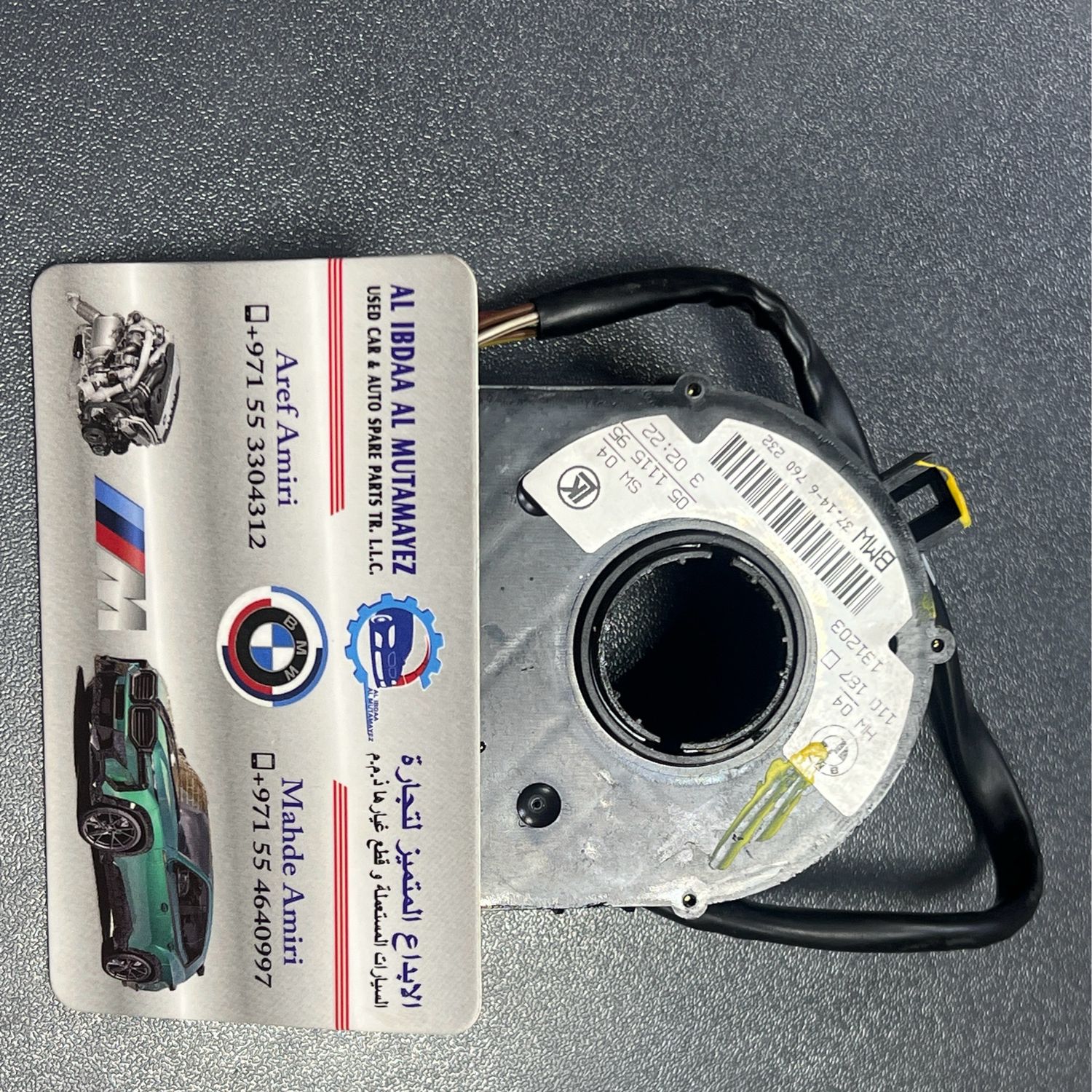 BMW E46/E53/E38/E83 6760232 Steering Angle Position Sensor Genuine Product used
