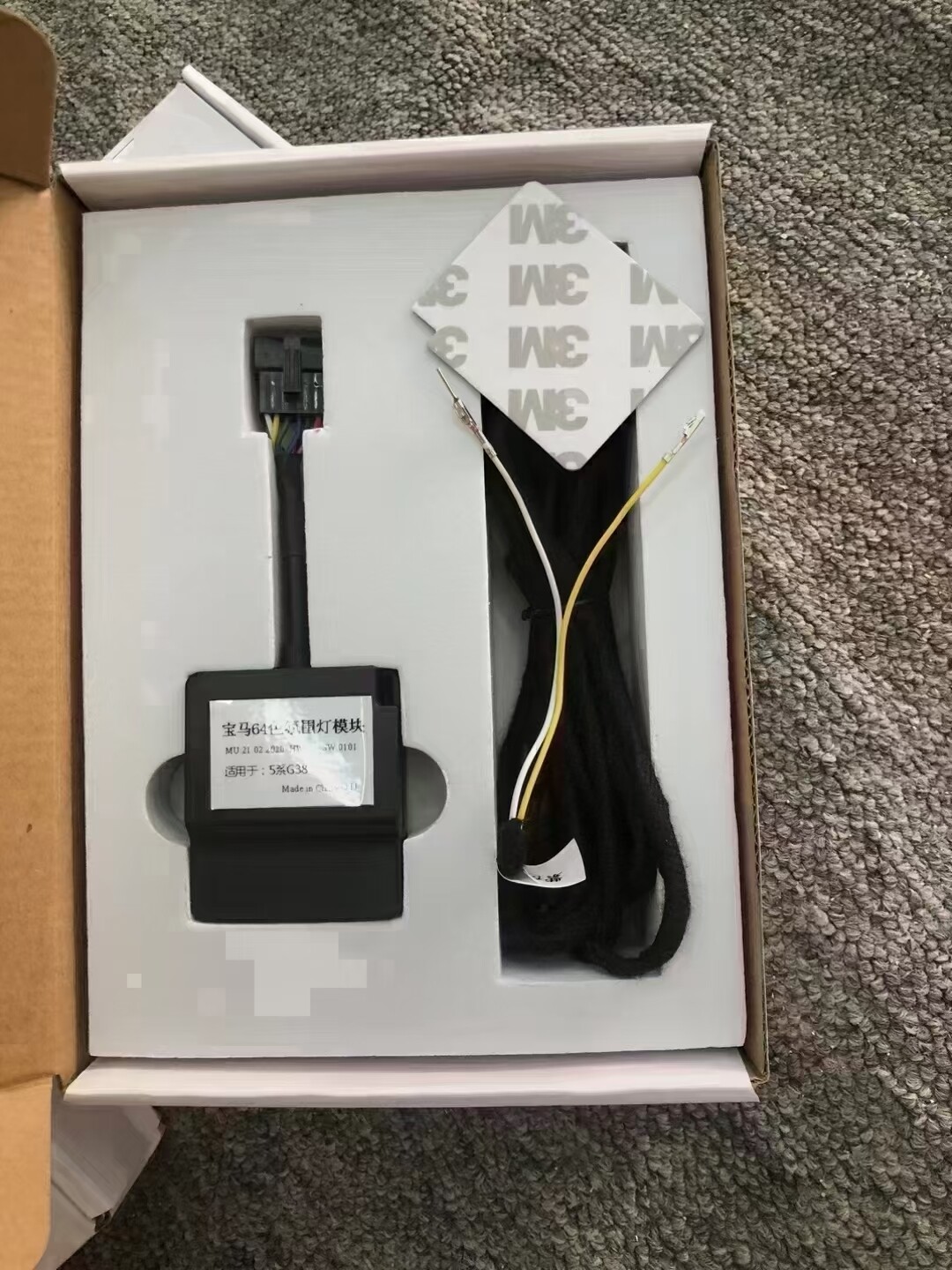 BMW 64 Color Ambient Light Module