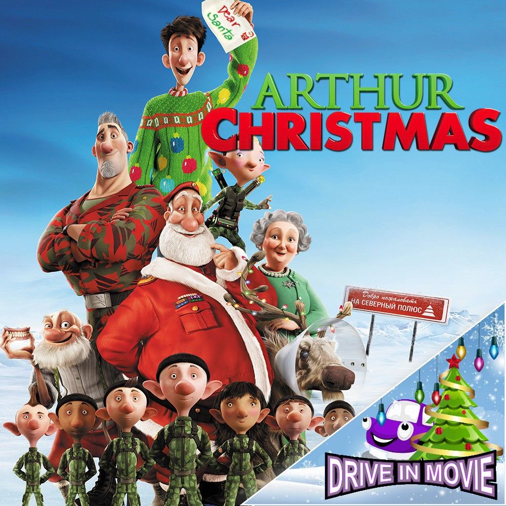 Arthur Christmas - Drive In Movie
