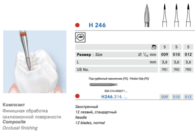 Freze extraduri H246