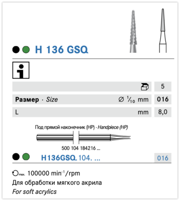Freza extradura H136GSQ