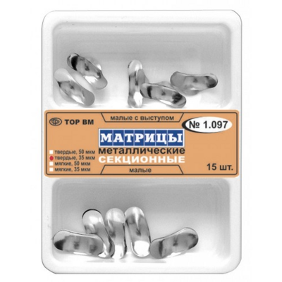 Set matrice | 15 buc