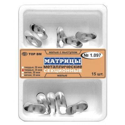 Set Matrice metalice secționate 1.097